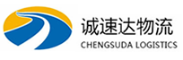 丽水到南海区物流公司